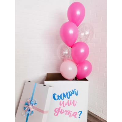 Коробка сюрприз для гендерной вечеринки 