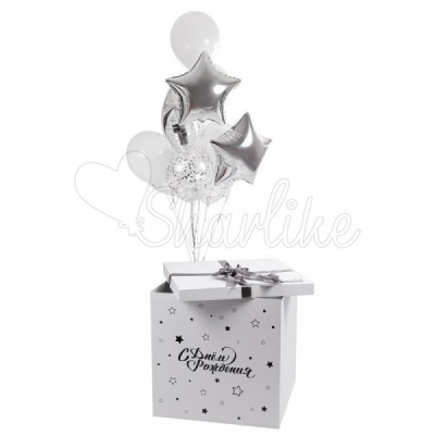 Коробка с шарами " С днем рождения " серебро с конфетти