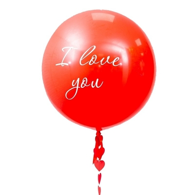 Большой шар "  I love you " 100 см